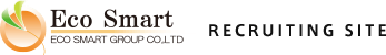 株式会社エコスマート｜新卒・中途採用｜求人情報サイト｜保険代理店事業/通信・電気/海外事業