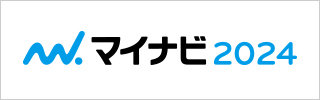 マイナビ2024