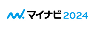 マイナビ2024