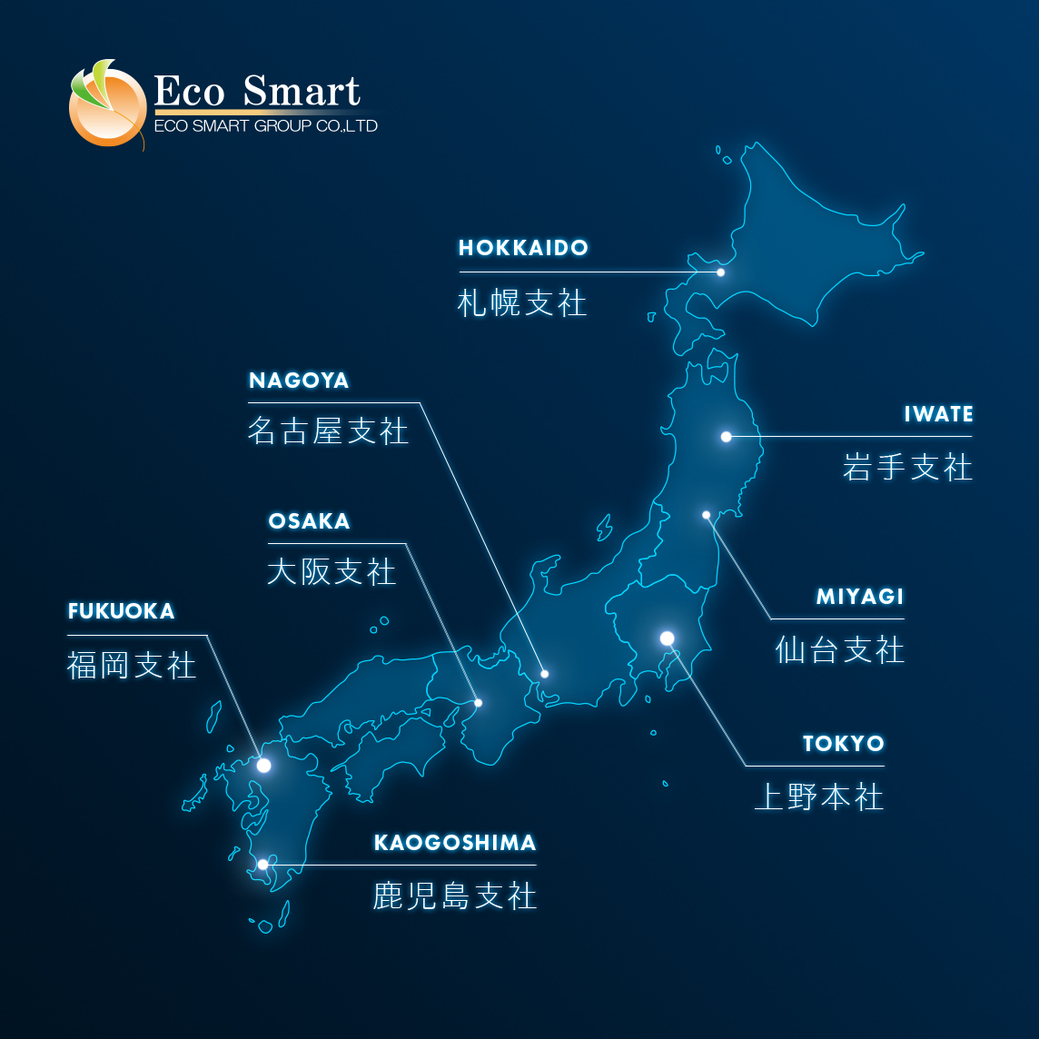 日本地図